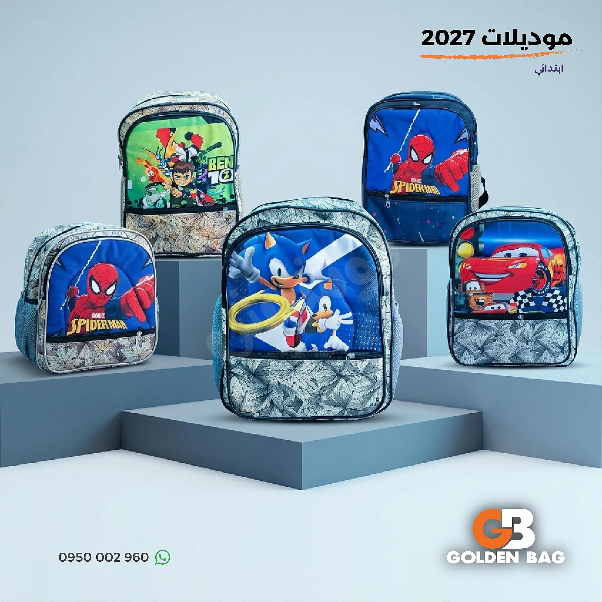Ad Image