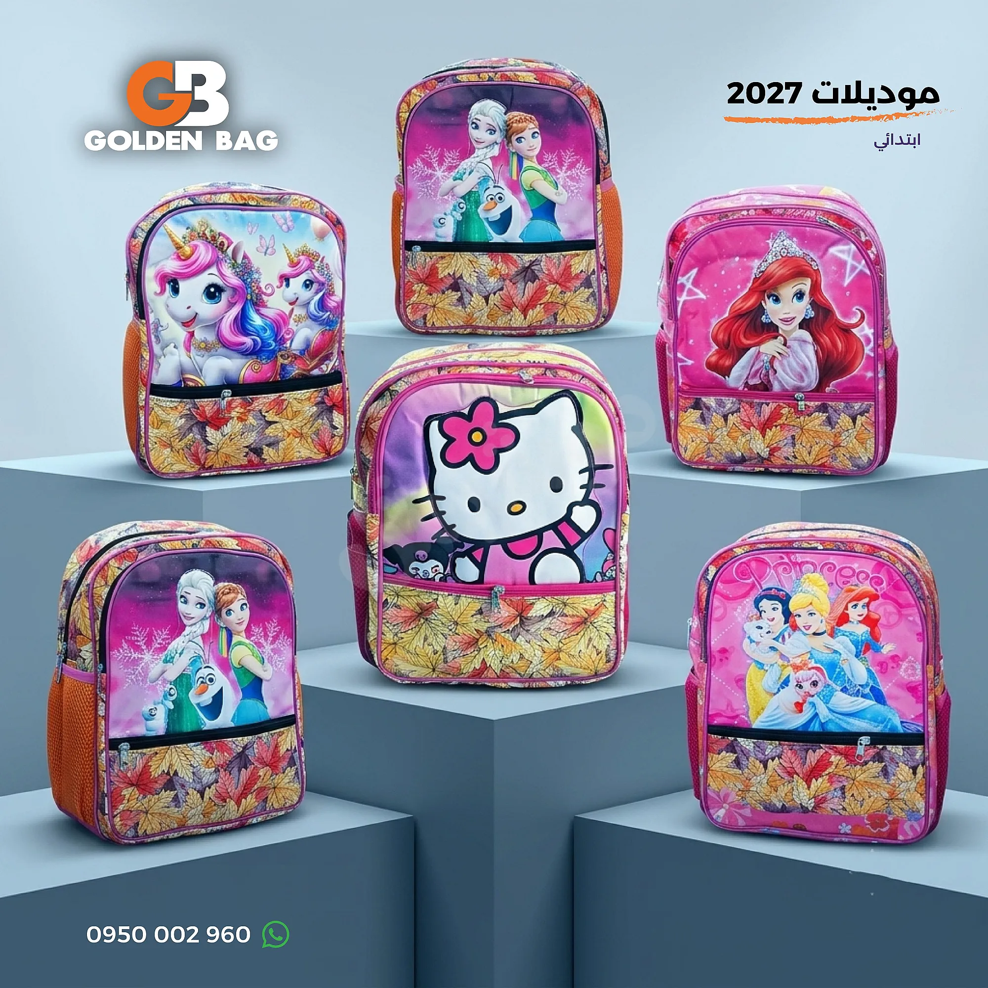 Ad Image