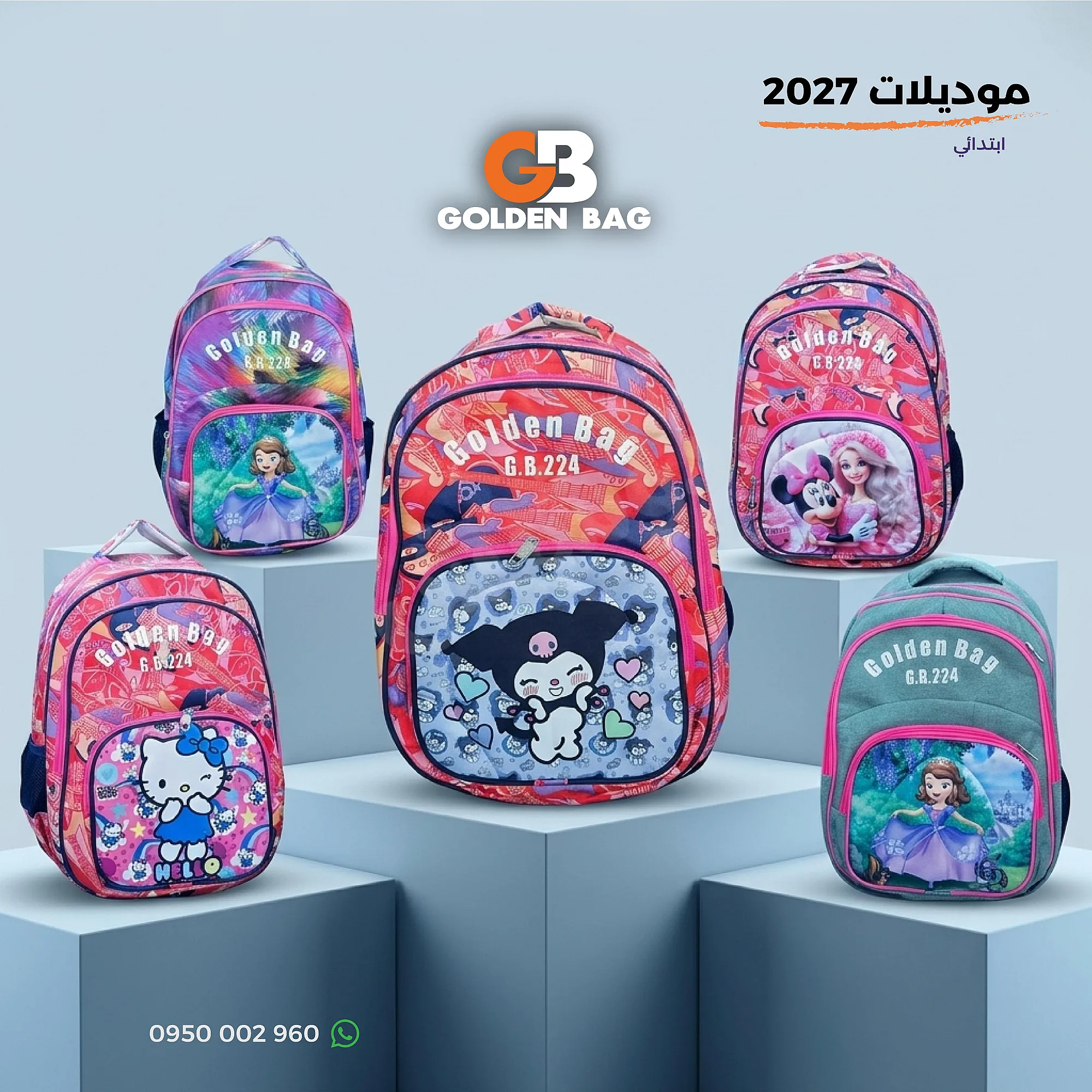Ad Image