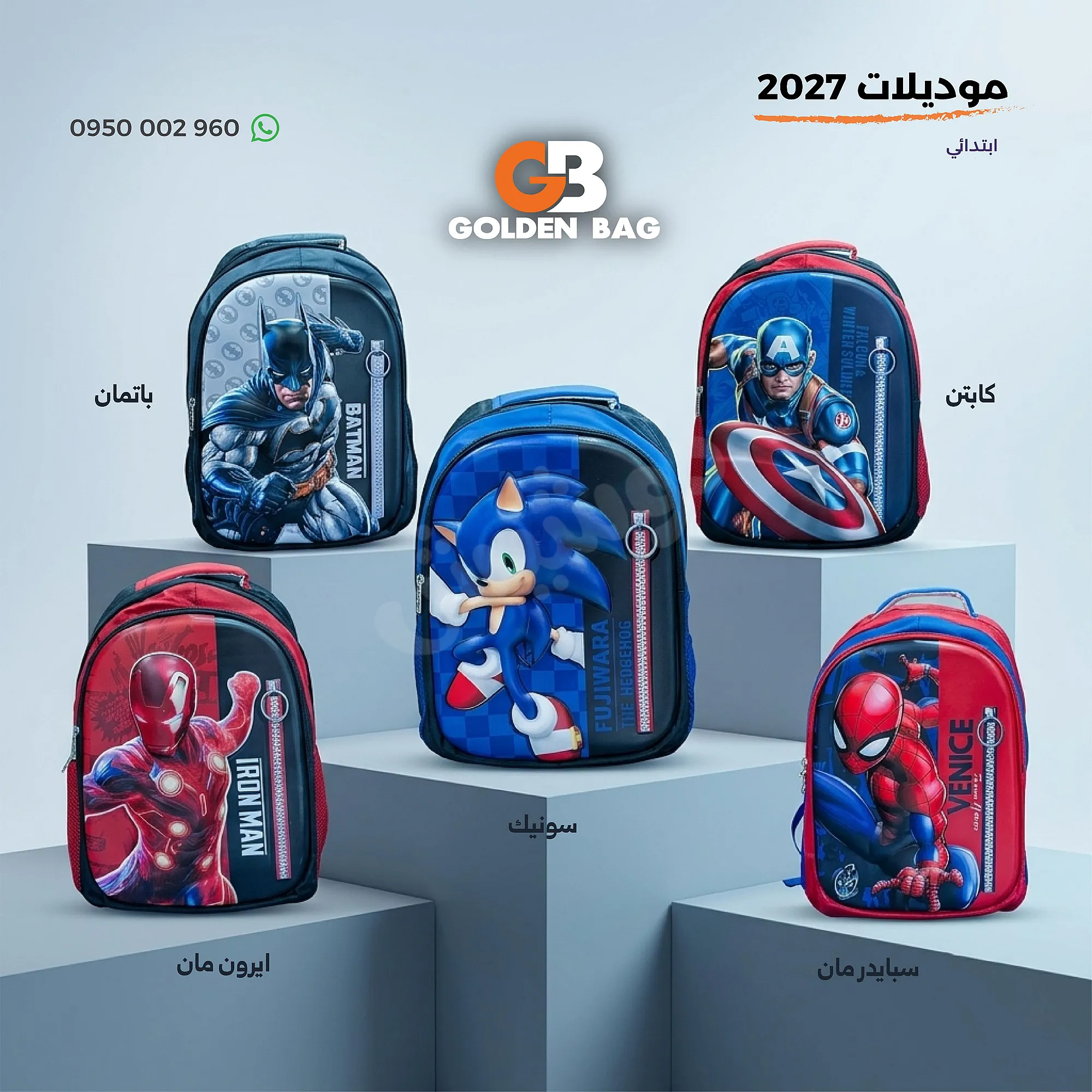 Ad Image