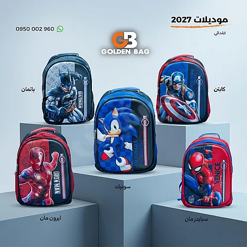 Ad Image