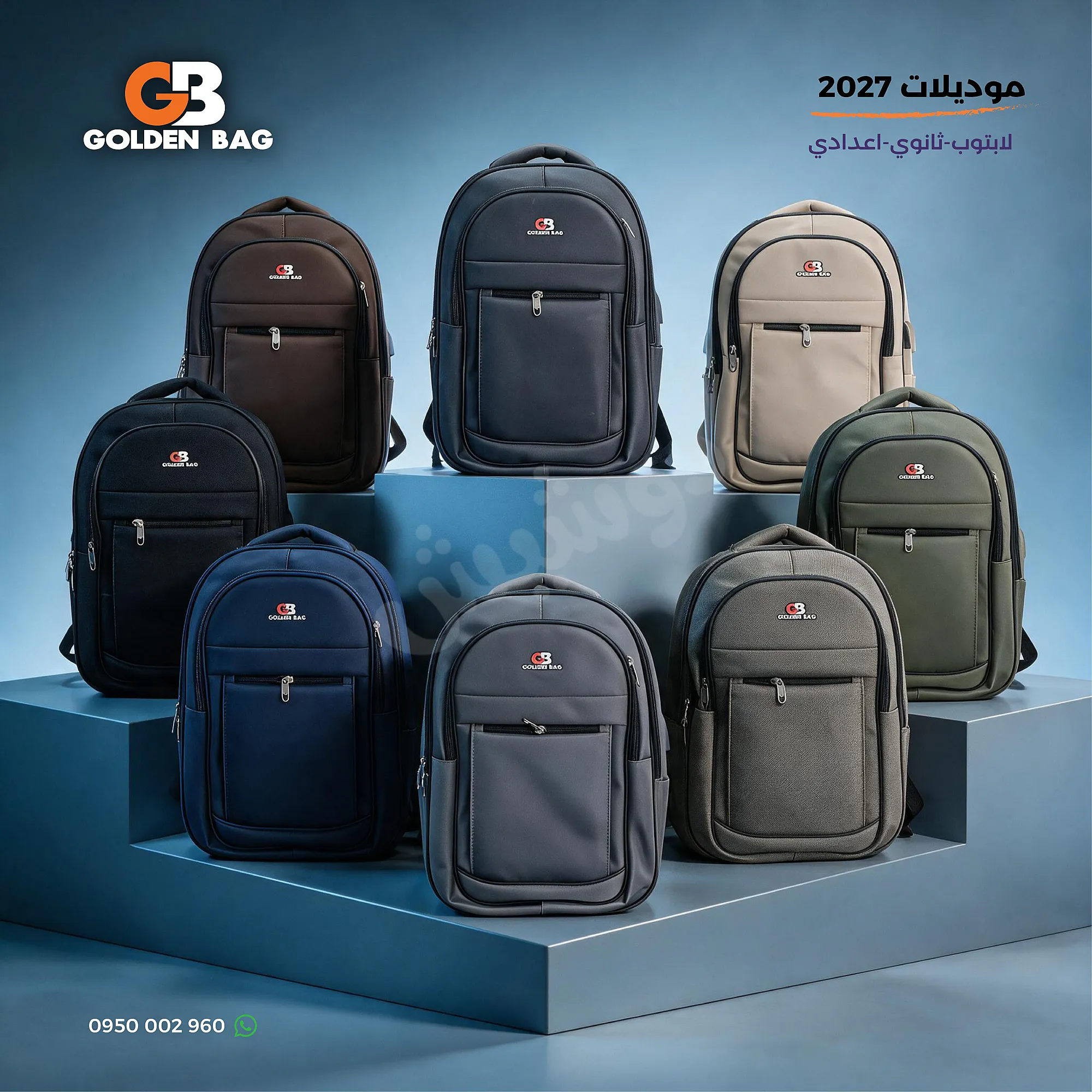 Ad Image