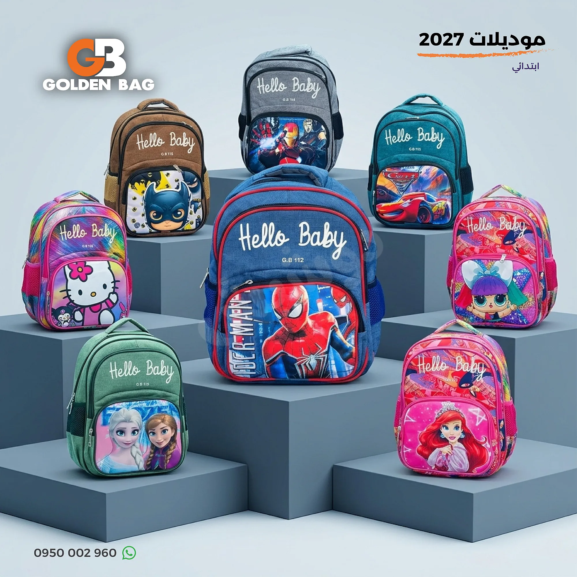 Ad Image