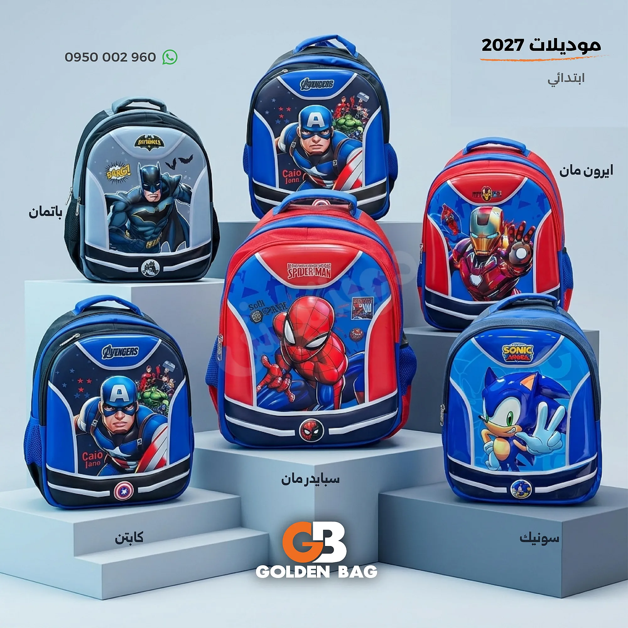 Ad Image
