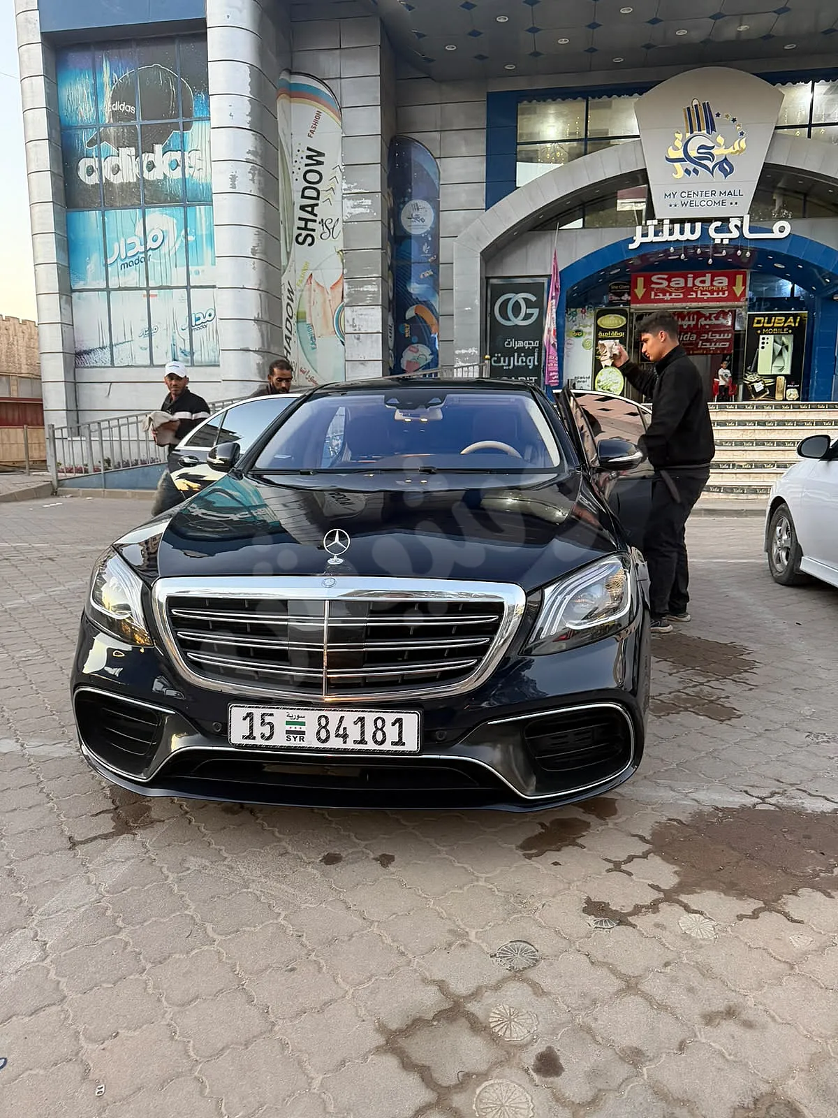 Ad Image