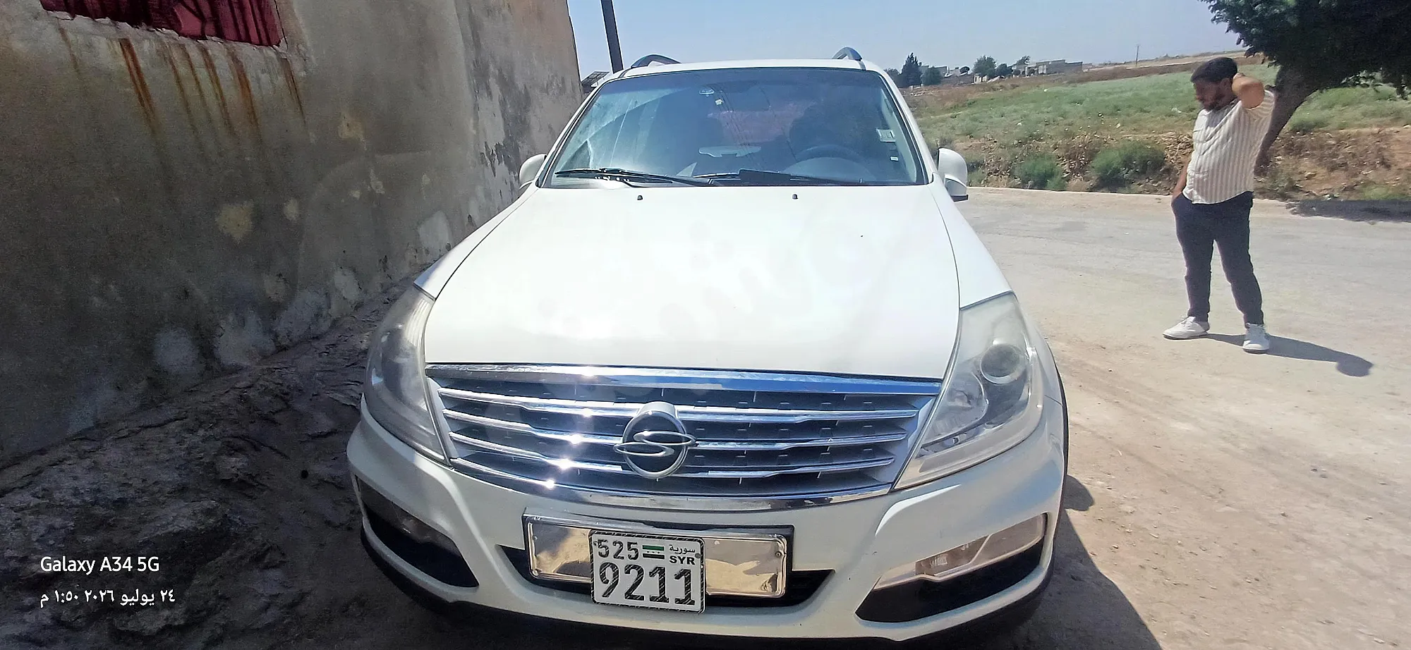 Ad Image