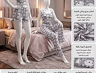 التوفير صار دلع! 👗