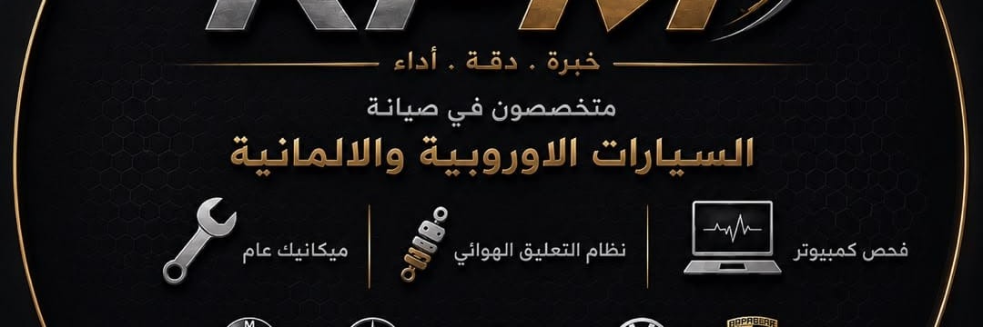 محمد الجاسم Cover