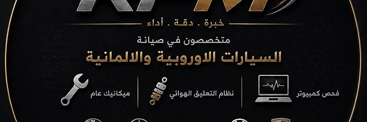 محمد الجاسم Cover