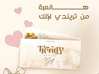 خدمات تجميلية  في مركز تريندي الشعلان - دمشق بأسعار تنافسية