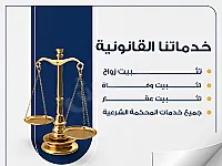 مسير معاملات 