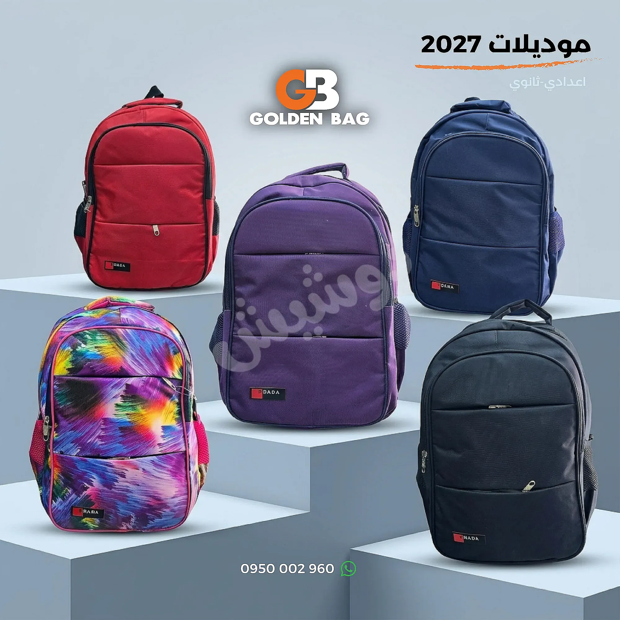 Ad Image