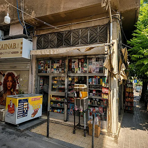 Ad Image