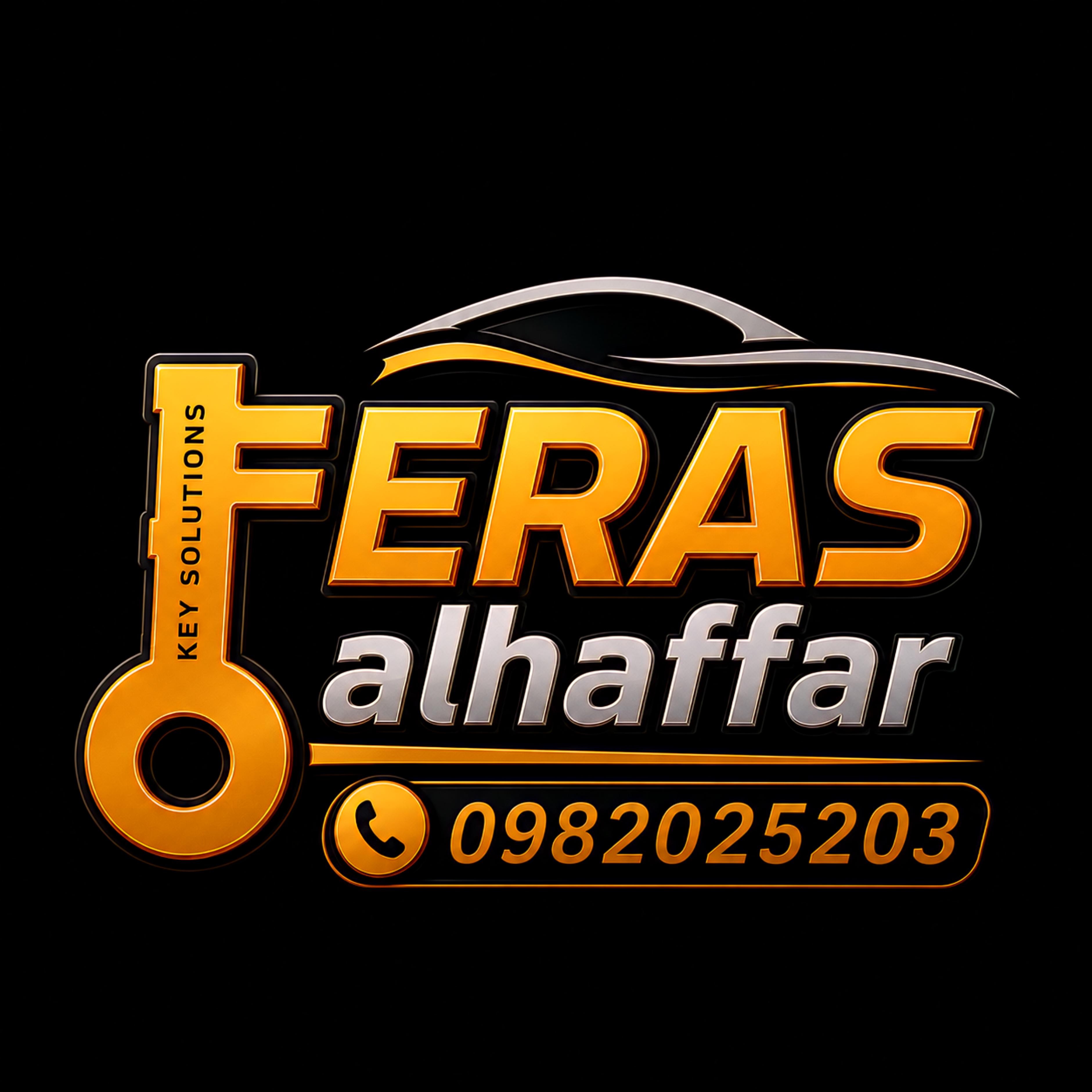 فراس الحفار