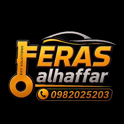 فراس الحفار