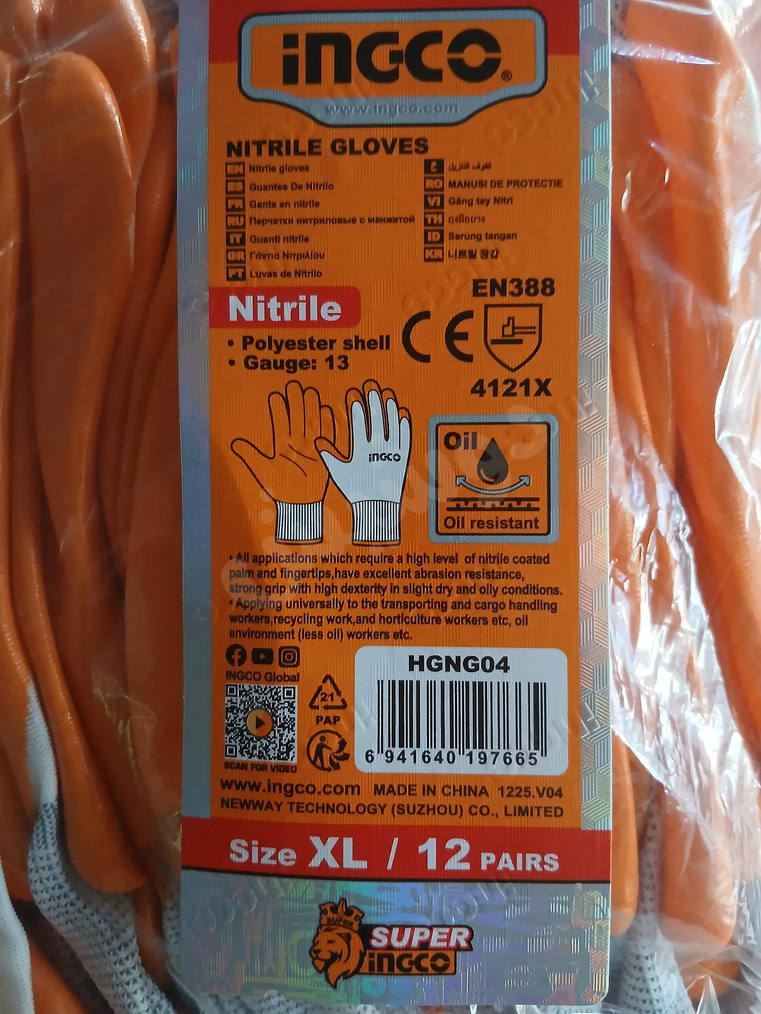 Ad Image