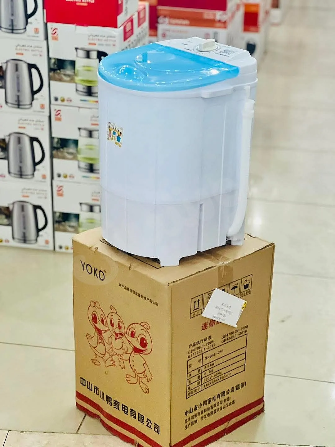Ad Image