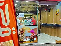 محل وبيت للبيع في سيف الدولة بحلب - استثمار رائع
