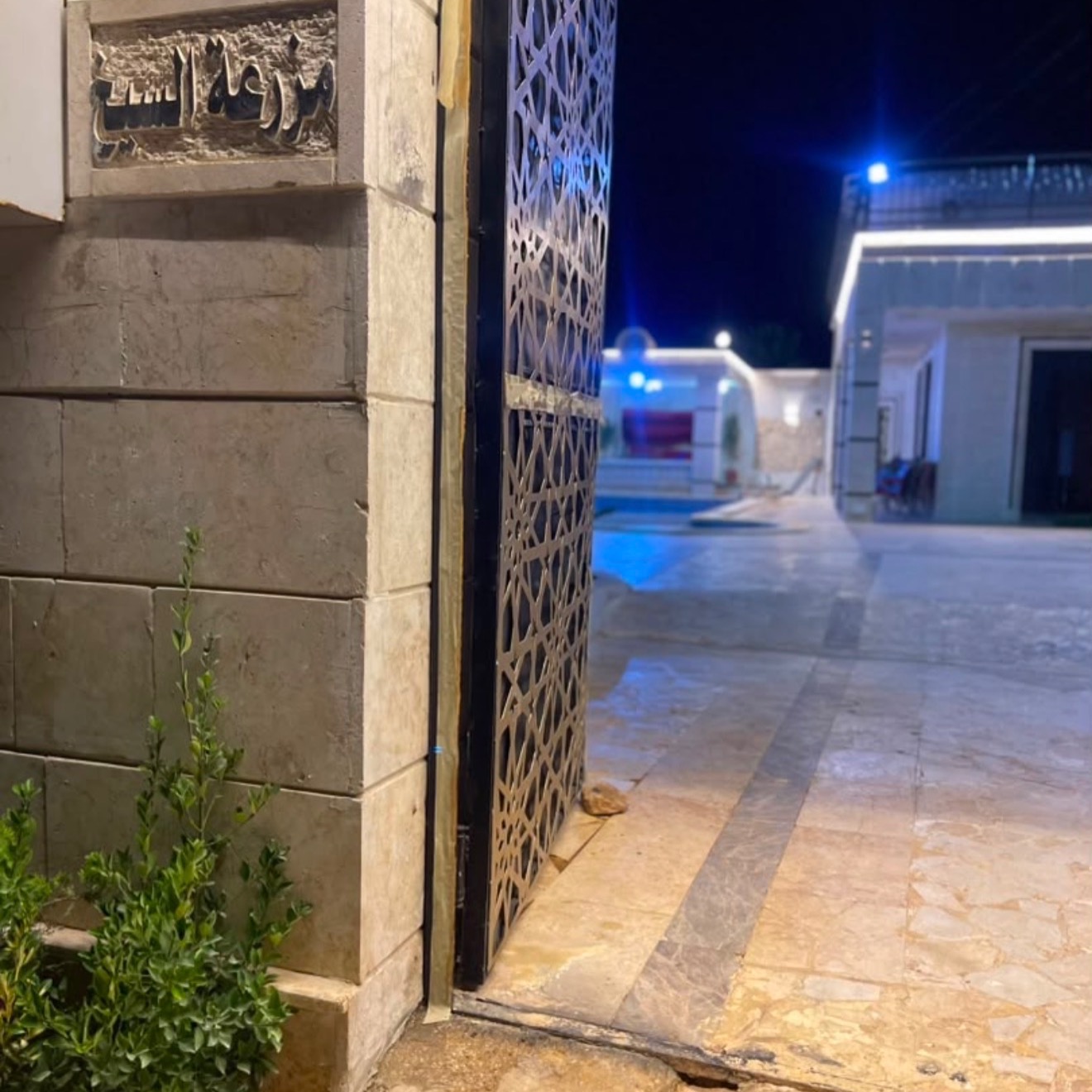 مزرعة السيخ