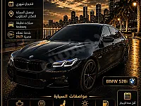 للايجار: بي إم دبليو إم سيريز 2015 في ببيلا بسعر 20$