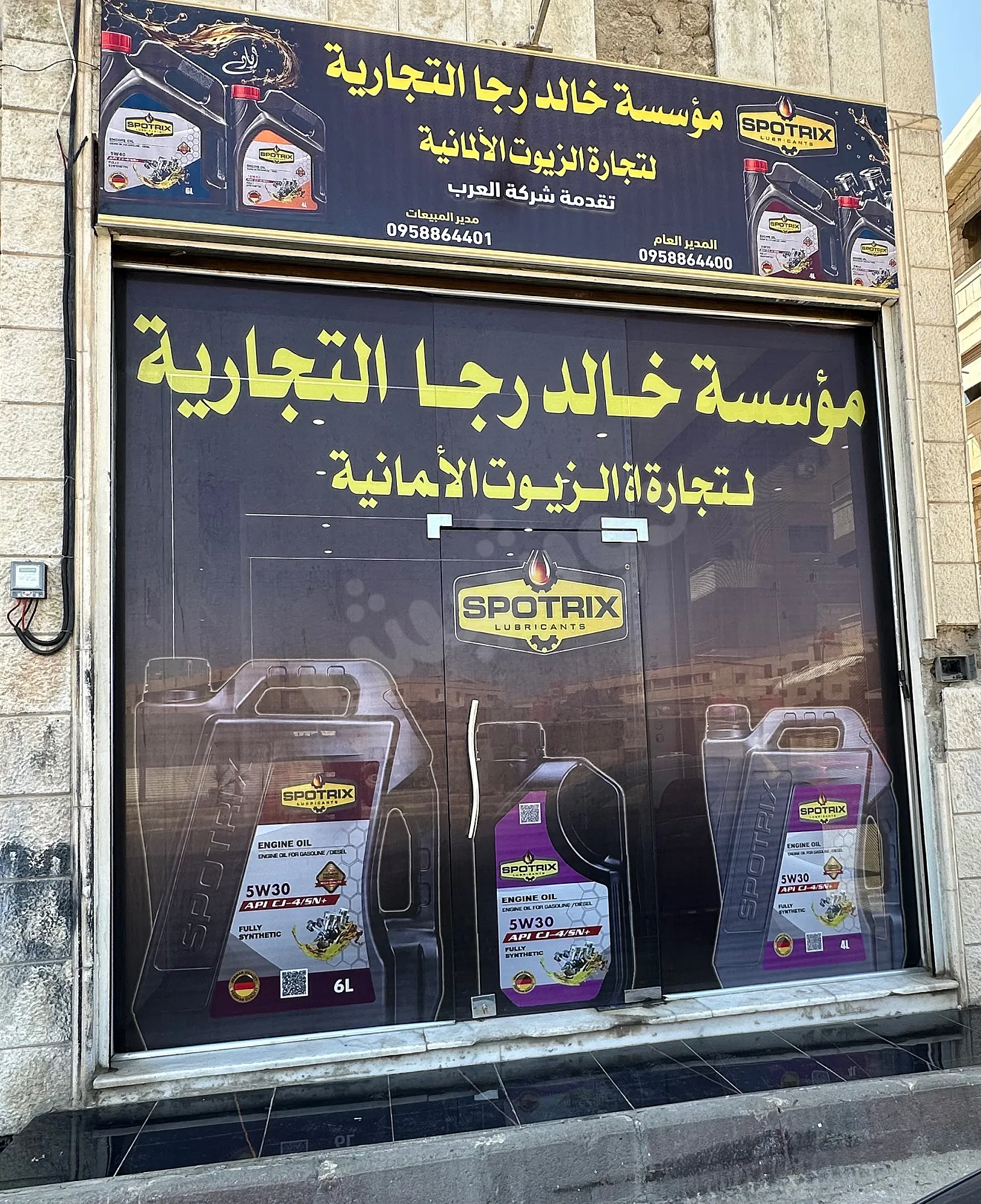 Ad Image