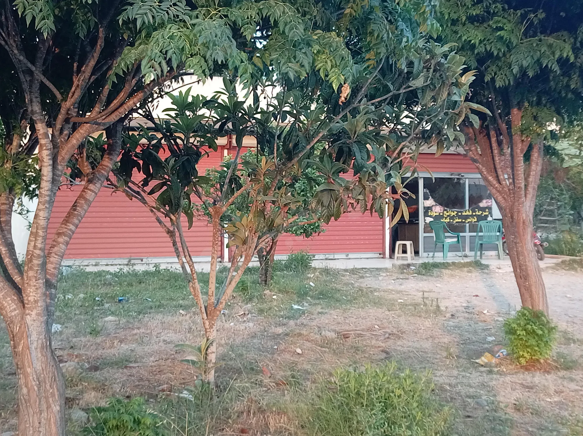 Ad Image