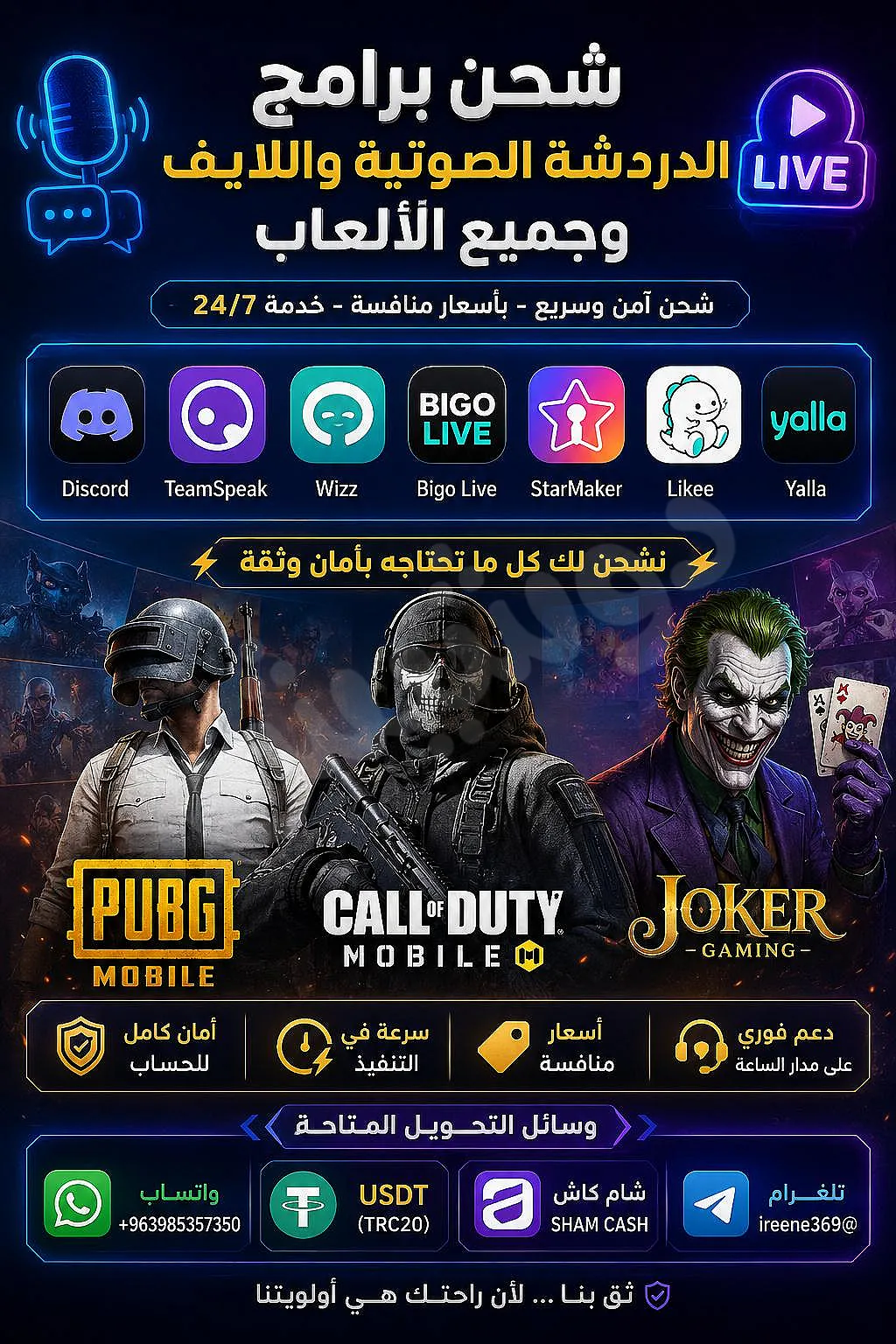 Ad Image