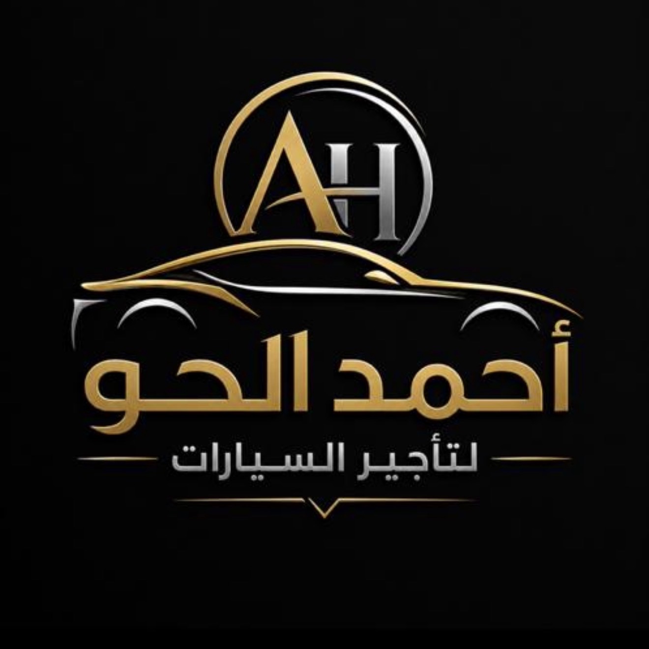 أحمد عبدالله