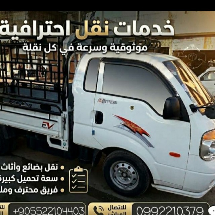 أحمد الدالاتي