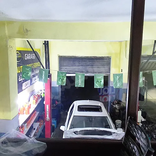 Ad Image