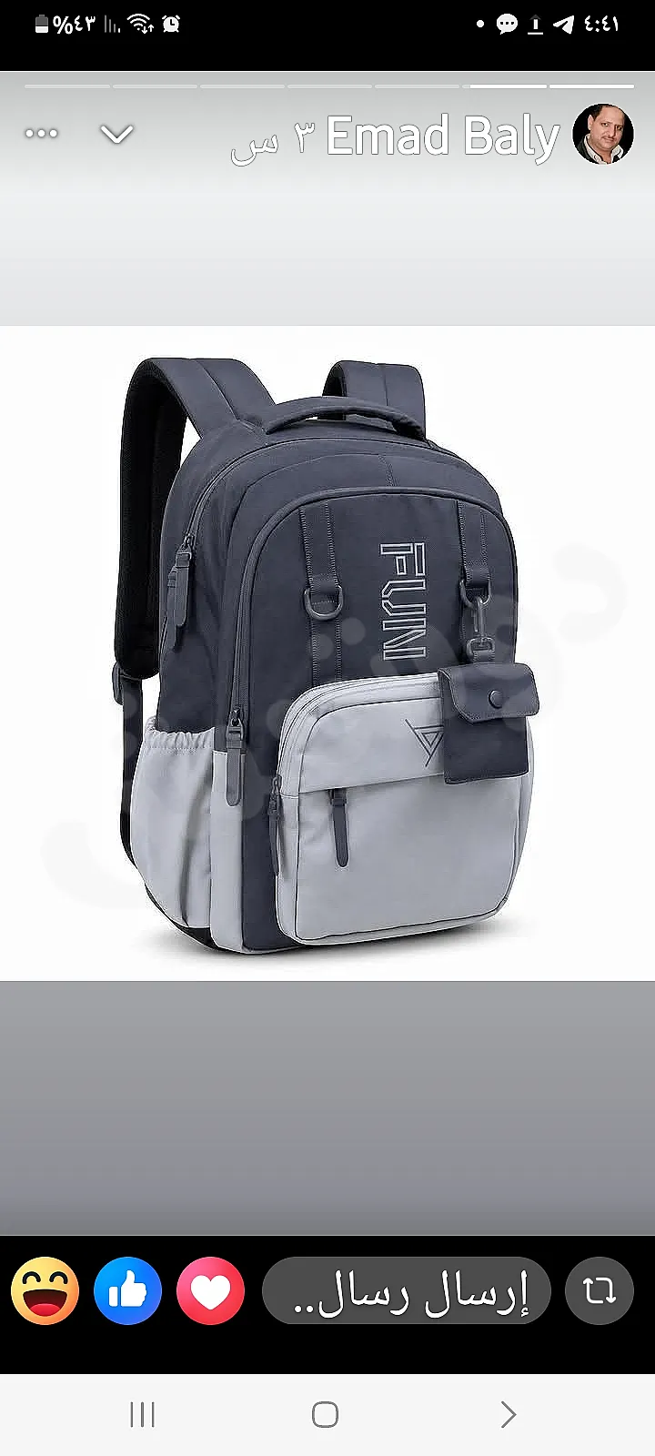 Ad Image