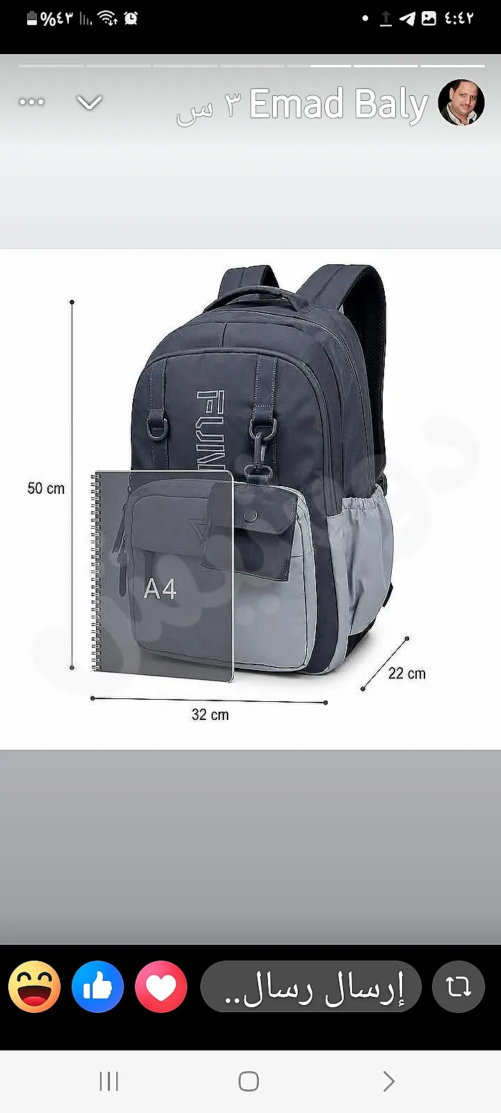 Ad Image