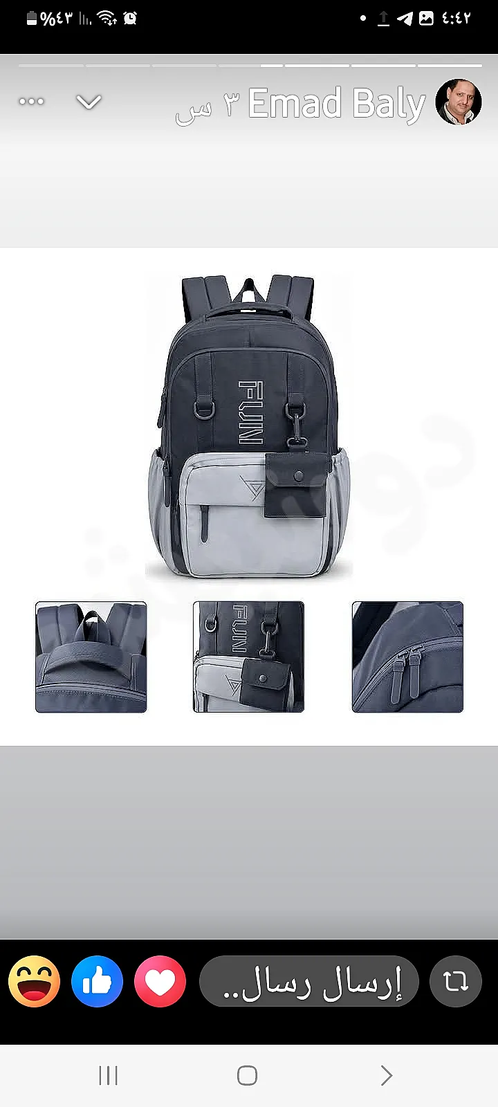 Ad Image