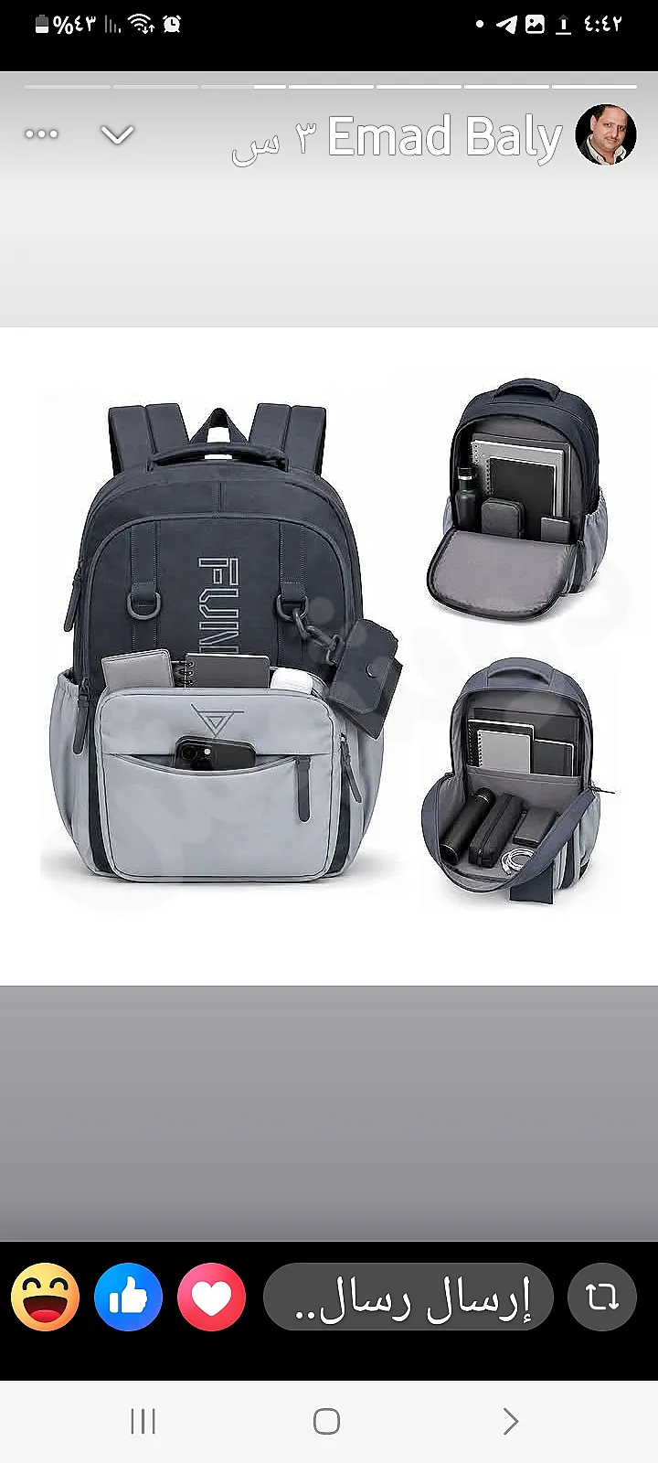 Ad Image
