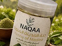 منتجات طبيعية للعناية بالشعر والبشرة في عربين - نقاء