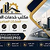صورة المستخدم