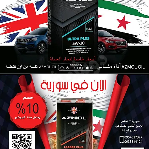Ad Image