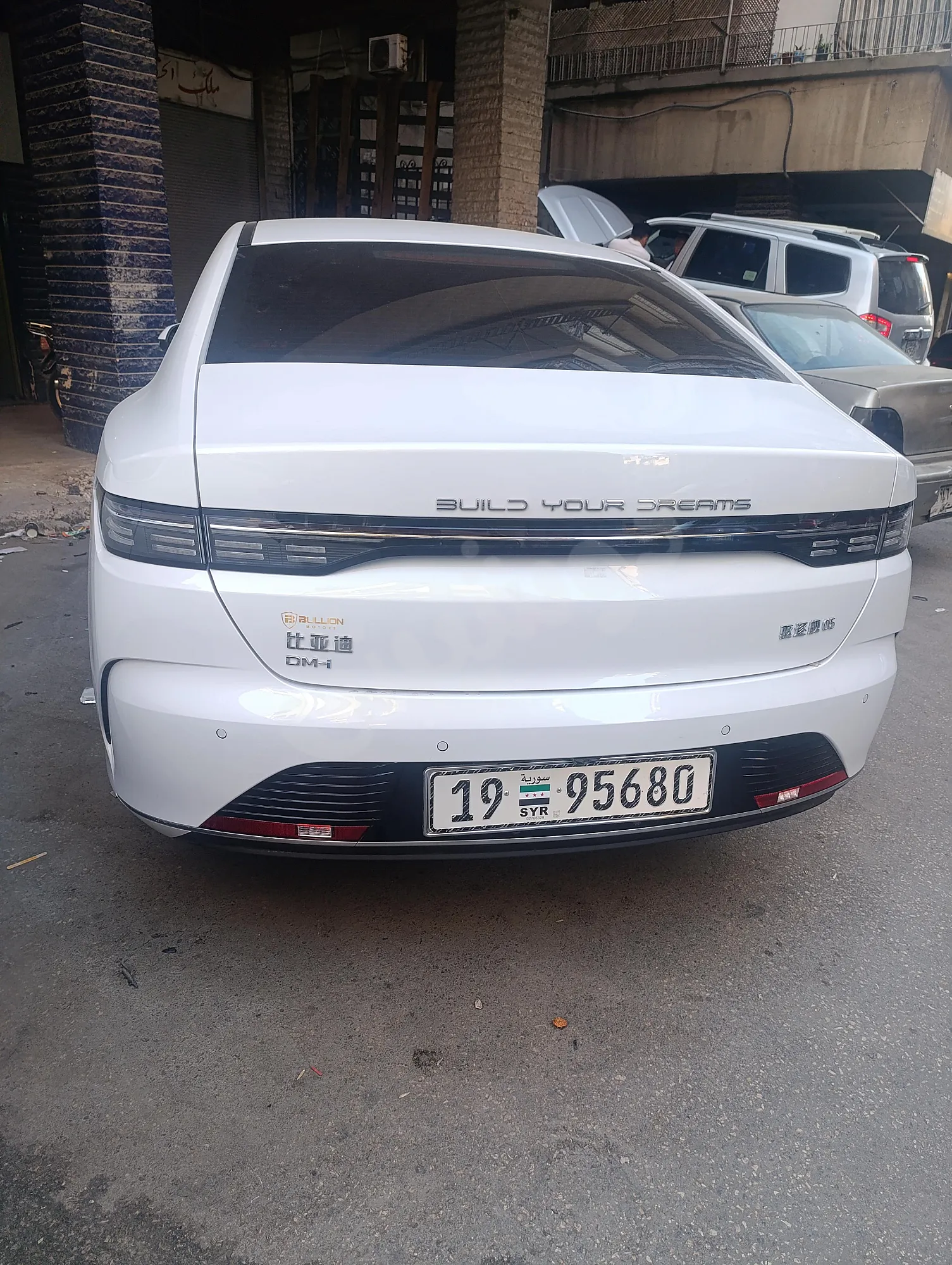 Ad Image