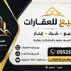صورة المستخدم