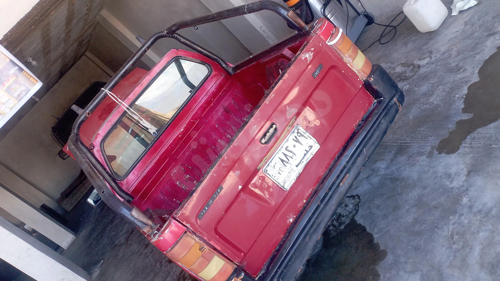 Ad Image