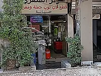 محل تجاري 20 م² للبيع في ساروجة بدمشق مقابل البرج الفضي