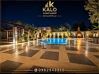 فيلا للبيع بحمص مع العفش قرب مشفى الرازي - 3 دنمات