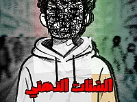 تصميم غرافيك احترافي في دمشق القديمة - خدمات مميزة بأسعار مناسبة