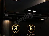 مكيف سوبر فوجي بتقنية يابانية - تبريد قوي وتصميم أنيق