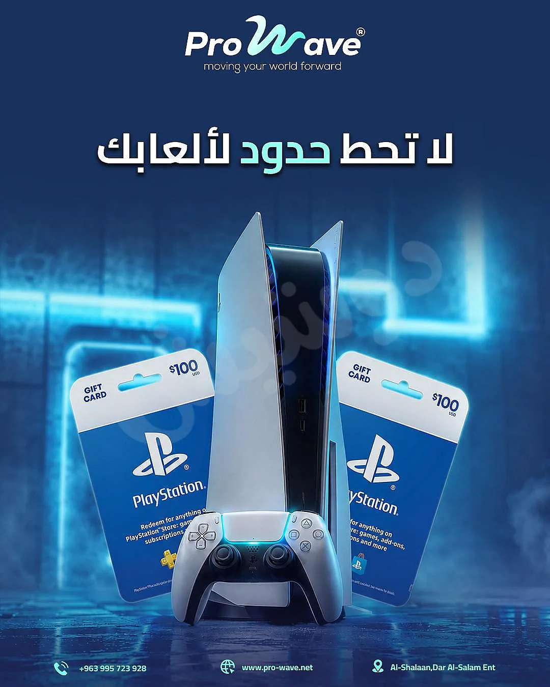 Ad Image