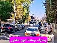 شقة 210م² للبيع في المزة، 5 غرف بسعر 380,000$