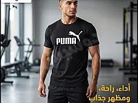 البسه بسعر مدروس
