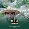 صورة المستخدم