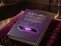 طريقة الخروج من قفص الوظيفة ألى الحرية المالية 