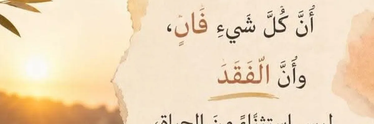 ابو محمد. خالد Cover
